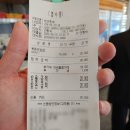 오한우 이미지
