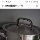 wmf스텐냄비 구르메플러스 쓰시는분계신가요? 이미지