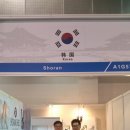 국제신발총판