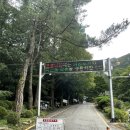 금오산도립공원 폭포 화장실 이미지