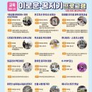 차유호