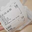 이마트24 수원탑동점 이미지