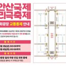 문화광장 사거리 이미지