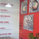 꼬꼬뽀끼서흥남점 이미지