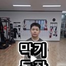 한국체대 탑 태권도장 이미지