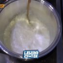 고수라김밥 이미지