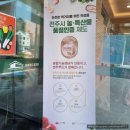 팜스로컬푸드마켓효천점 | 신선한 농산물이 있는 전주 로컬푸드 전주푸드 직매장 효천점