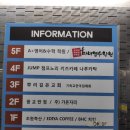 가나프라자2차 이미지