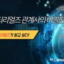 SK스페셜티 주식회사 - 3351 | SK스페셜티 주식회사