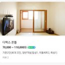 홍동면 성당마을회관 | 전주 한옥마을 숙소 나비잠 한옥호텔 후기