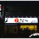 웰니스병원 이미지