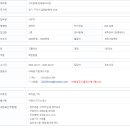 갈매순환로 이미지