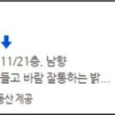 신내동성3차 이미지