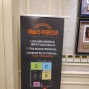 애슐리클래식홈플러스청주점 이미지