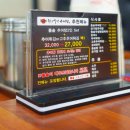 한오백년추어탕 이미지