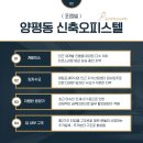 제이에이치공인중개사사무소 이미지