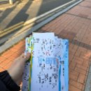 신동해바다 | 2박 3일 묵호 여행기