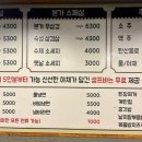 본가대패삼겹살