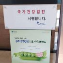 삼성한내과의원 이미지