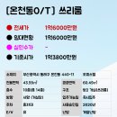 재경공인중개사사무소 이미지