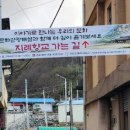 김천 김천시 문화관광해설사의집 경북도민일보