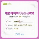 (주)에스엔제이 이미지