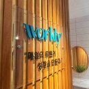 세븐일레븐 광주첨단대라수점 | 광주공유오피스 첨단 비상주사무실 워클리 이용후기