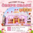 종로-종로-종로-종-176 | 서울 4월 4주차 팝업 리스트 | 성수, 홍대, 더현대 등