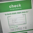 검사 | 직무검사 | 직무 리포트 진짜 나 다운 것으로부터진짜 내 일을 찾아서 [에이치알멘토스 아이프잡]