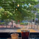 비트커피 이앤씨드림타워점 | [서울 양평역 카페 ] 눙커피로스터스 내돈내산 솔직후기 | 다양한 디저트와 함께하는 커피 타임