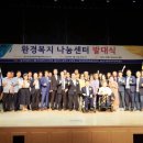 (사)한국곰두리봉사회인천광역시지부 이미지