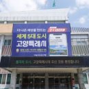 벨시스 이미지