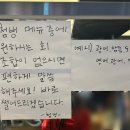 민락로 | 부산 숙성회 맛집 첨벙 광안리 웨이팅 후기 캐치테이블 필수