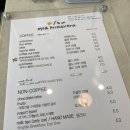 에스타프리마베라