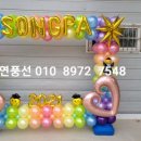 송파초교병설유치원 이미지