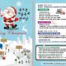 포항예술인 한마당 이미지