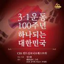 부산 CBS 이미지