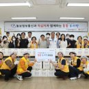 나눔통신 매일신문