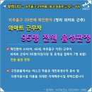 청라와마트