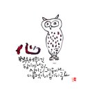수채일러스트 지도사 2급 과정 이미지