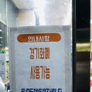 대성할인마트 이미지