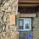 애월과 한림사이 이미지