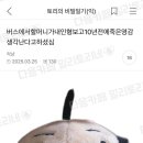 새 마음 새 뜻