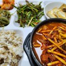 노비 점심먹고 뺑이 치고 있읍니다. 이미지