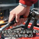 엘에스피