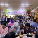 광명4동 경로당 이미지