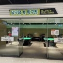 광장게임존 이미지