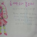 플로제 이미지