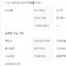 퍼스트힐푸르지오공인중개사사무소 이미지