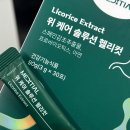 명치약국 | 위영양제 성분